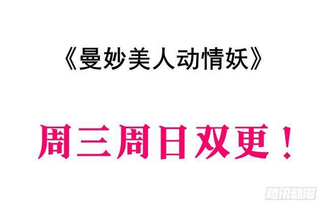 第二季 第29集 坐收渔翁之利3