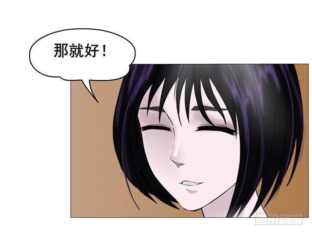 第二季 第29集 坐收渔翁之利30