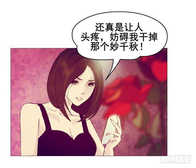 第二季 第29集 坐收渔翁之利32