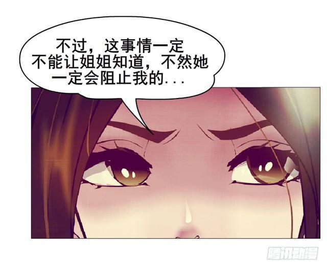 第二季 第29集 坐收渔翁之利33