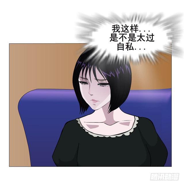 第二季 第29集 坐收渔翁之利39