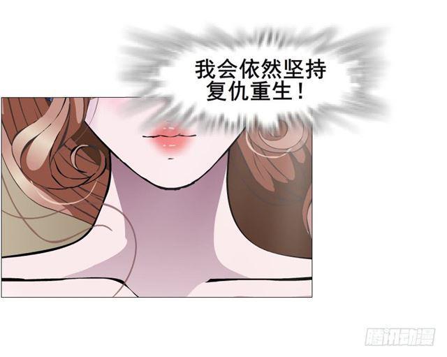 第二季 第29集 坐收渔翁之利4