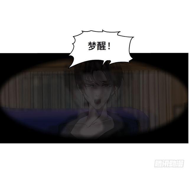 第二季 第29集 坐收渔翁之利46