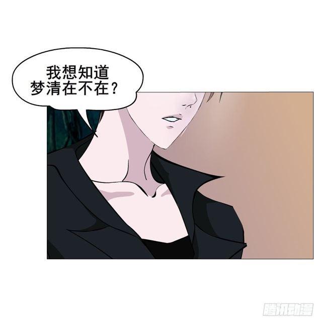 第二季 第29集 坐收渔翁之利8