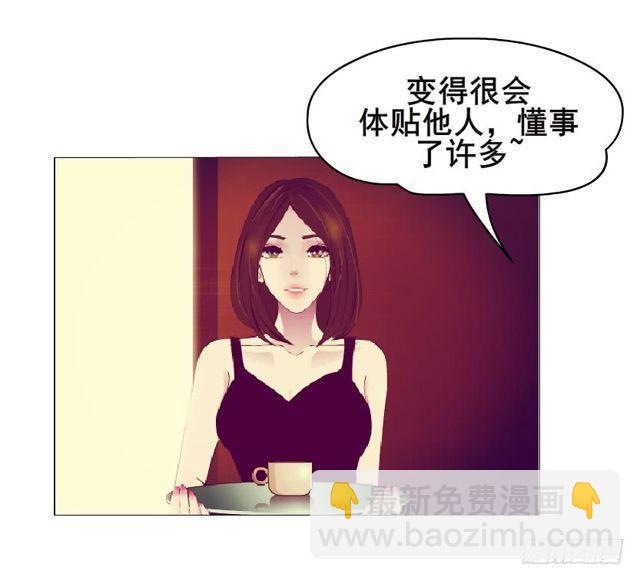 第二季 第30集 慢性中毒15