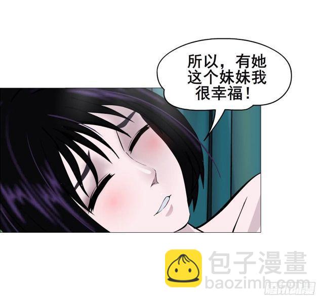 第二季 第30集 慢性中毒17