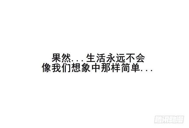 第二季 第30集 慢性中毒23