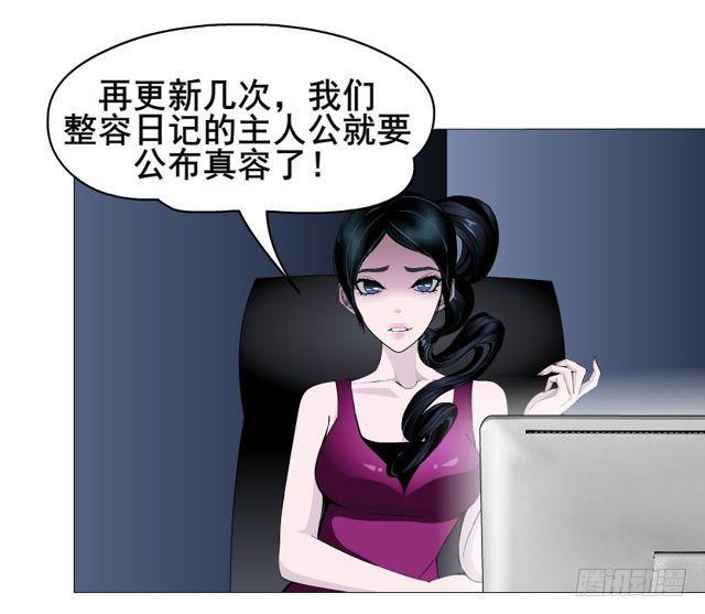 第二季 第30集 慢性中毒24