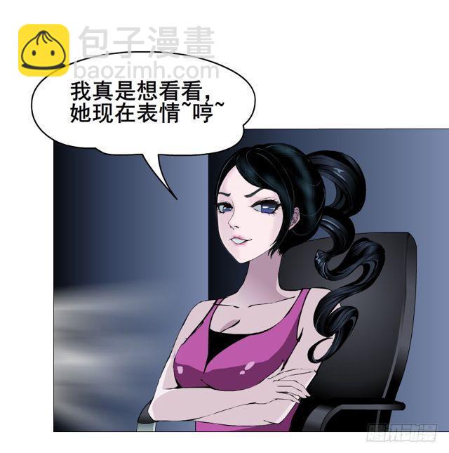 第二季 第30集 慢性中毒29