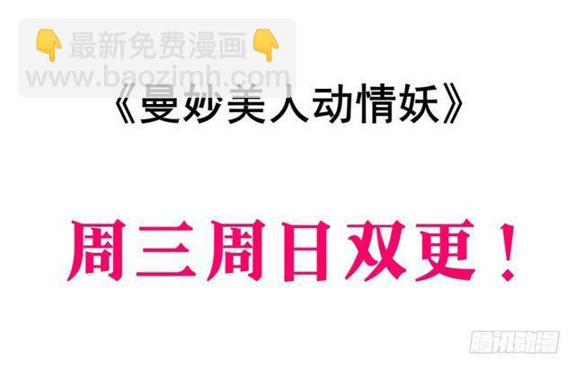 第二季 第30集 慢性中毒3