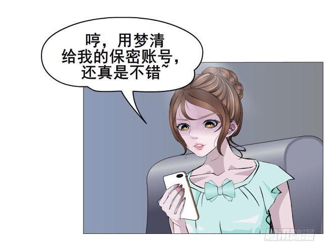 第二季 第30集 慢性中毒32