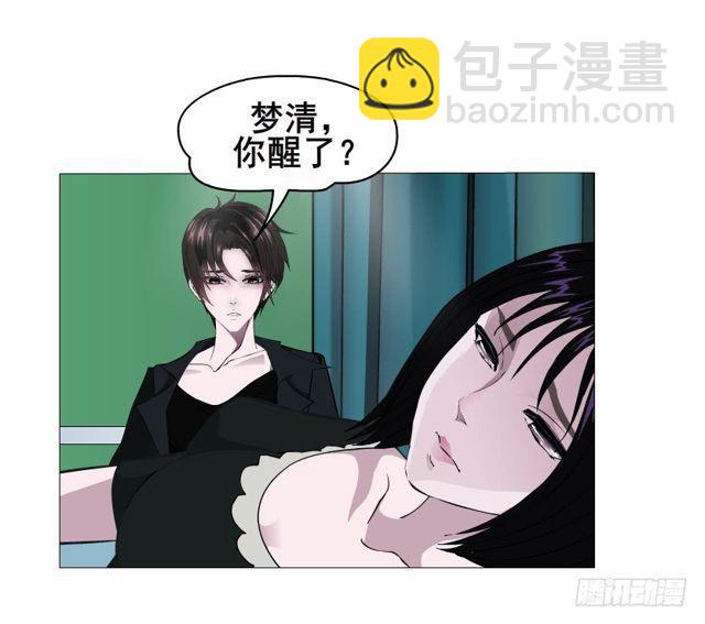 第二季 第30集 慢性中毒4