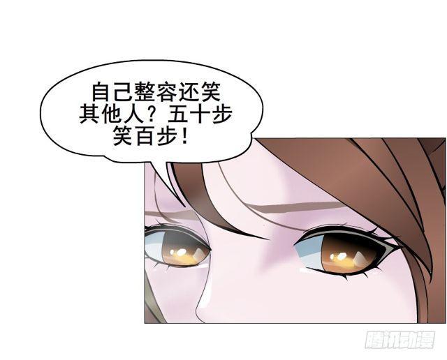 第二季 第30集 慢性中毒40