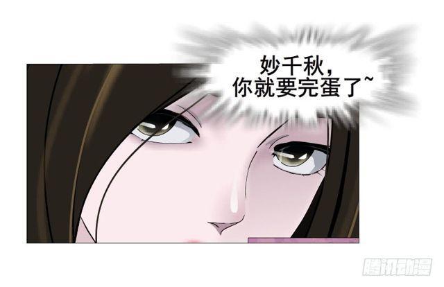 第二季 第30集 慢性中毒44