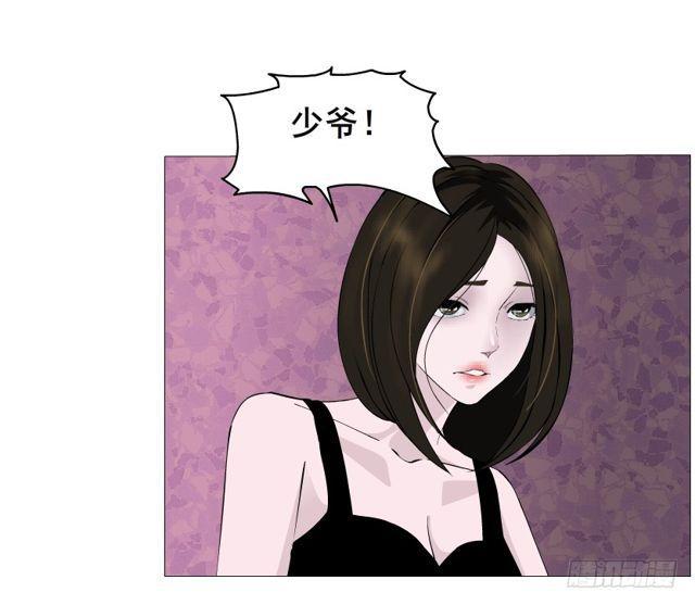 第二季 第30集 慢性中毒47