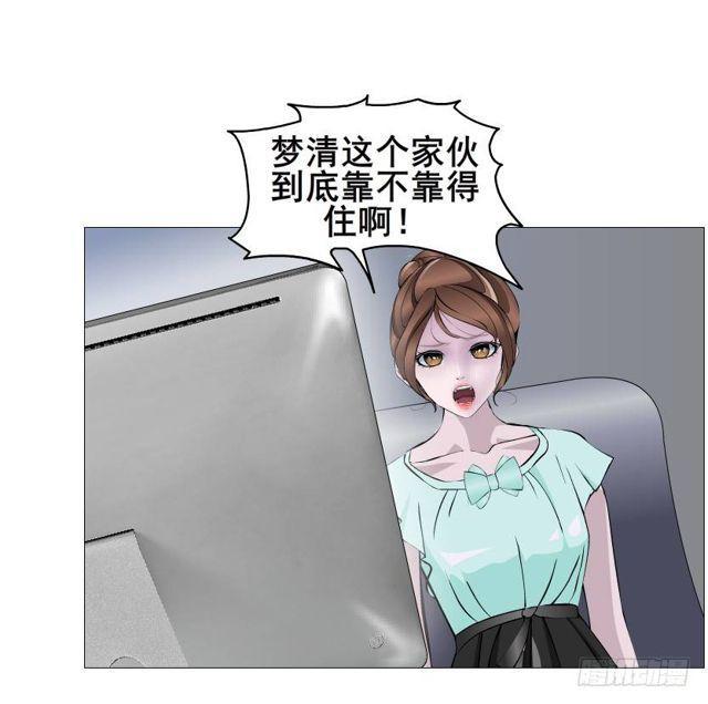第二季 第33集 懦弱的灵魂10