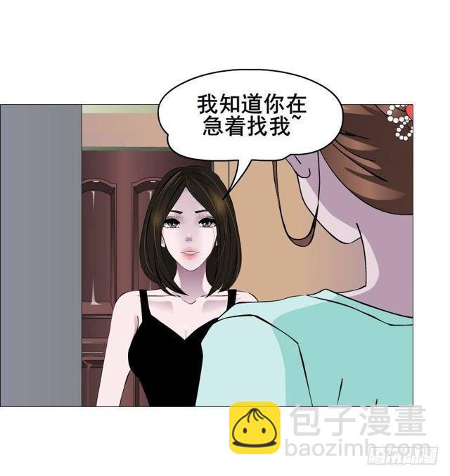 第二季 第33集 懦弱的灵魂14