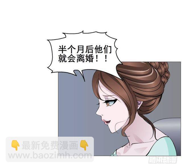 第二季 第33集 懦弱的灵魂16