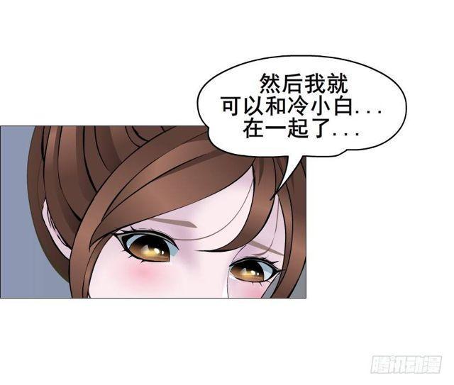 第二季 第33集 懦弱的灵魂17