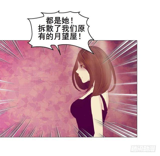 第二季 第33集 懦弱的灵魂26