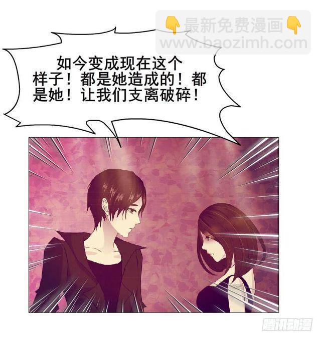 第二季 第33集 懦弱的灵魂28