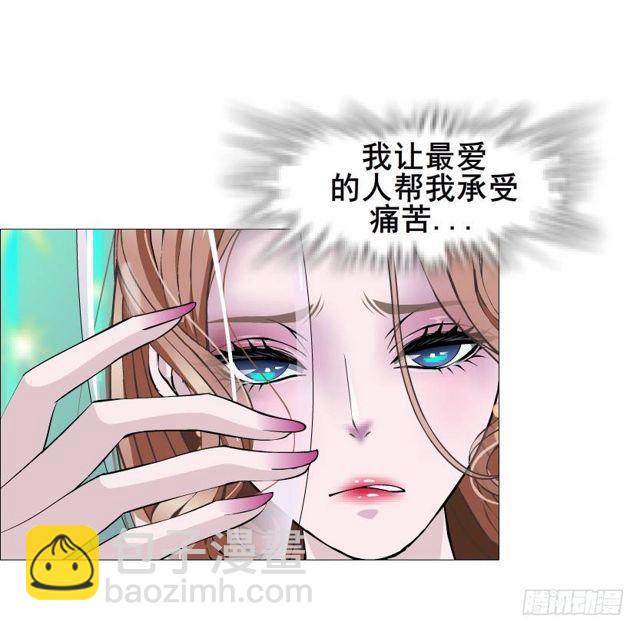第二季 第33集 懦弱的灵魂34