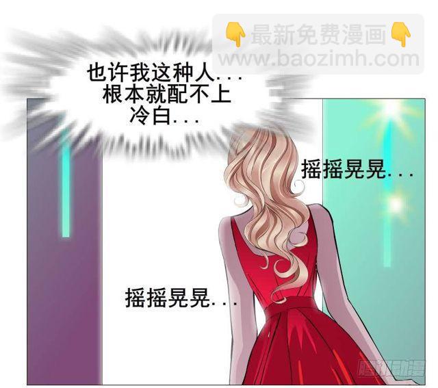 第二季 第33集 懦弱的灵魂35