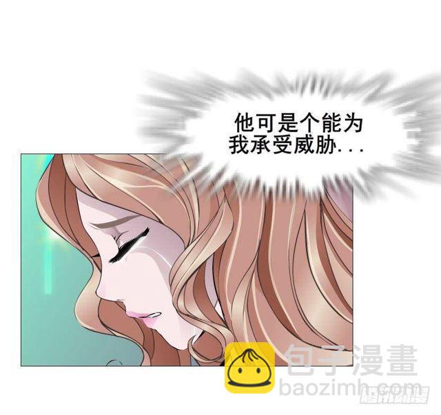 第二季 第33集 懦弱的灵魂36
