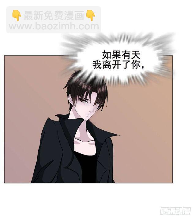 第二季 第33集 懦弱的灵魂4