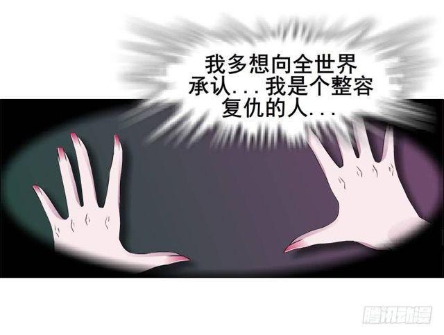 第二季 第33集 懦弱的灵魂41