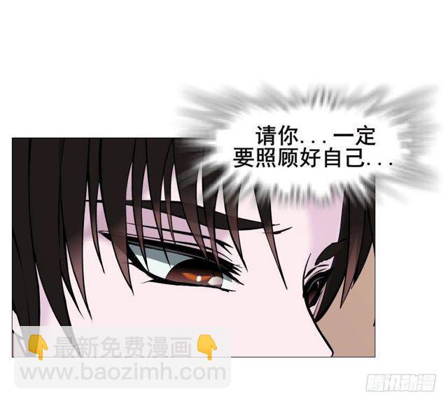第二季 第33集 懦弱的灵魂5