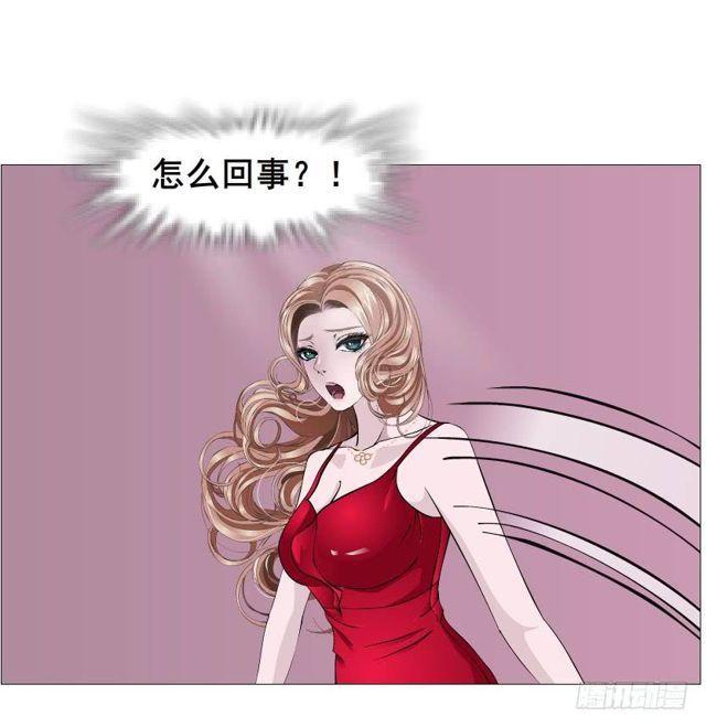 第二季 第33集 懦弱的灵魂54