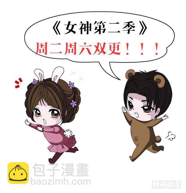 第二季 第33集 懦弱的灵魂55