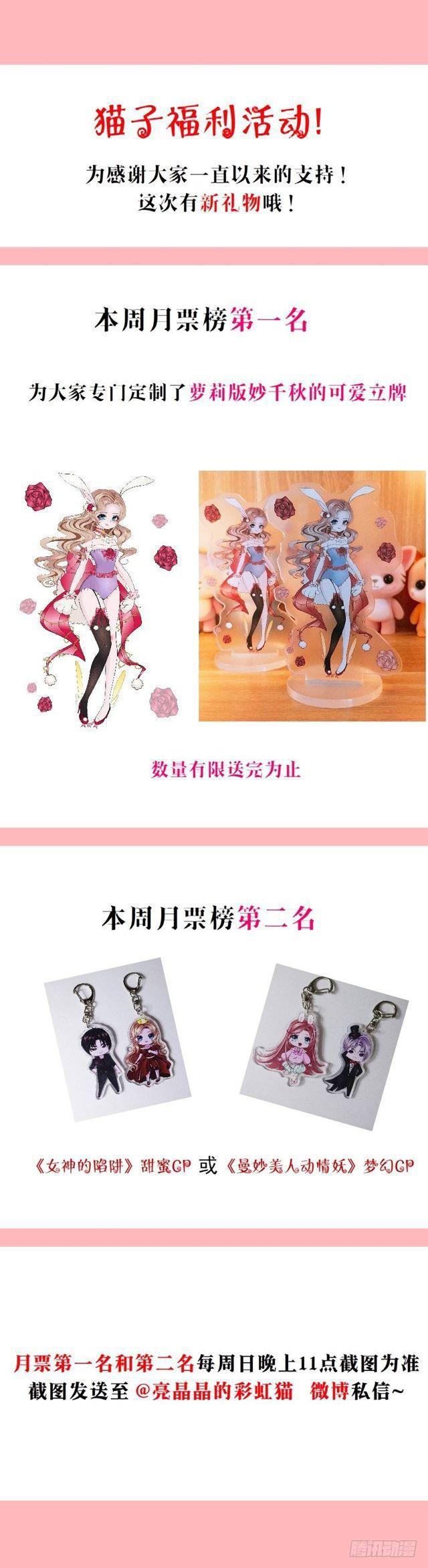 第二季 第33集 懦弱的灵魂56