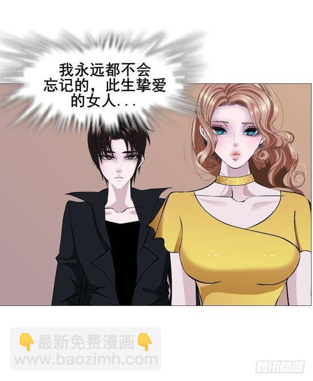 第二季 第33集 懦弱的灵魂6
