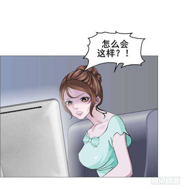 第二季 第33集 懦弱的灵魂7