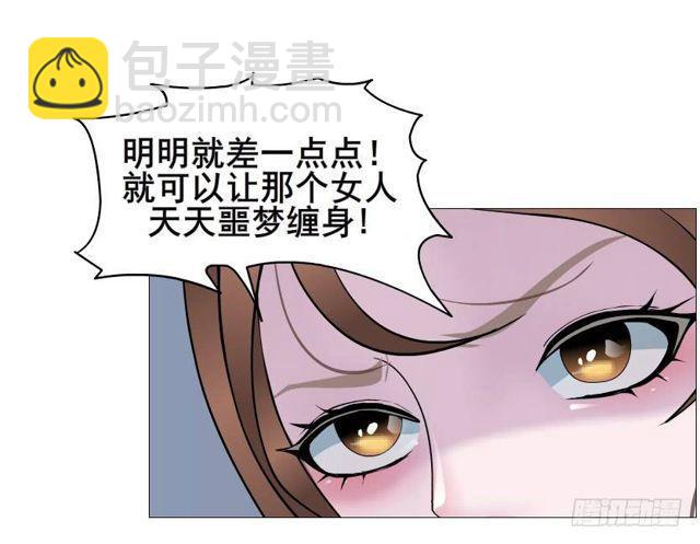 第二季 第33集 懦弱的灵魂8