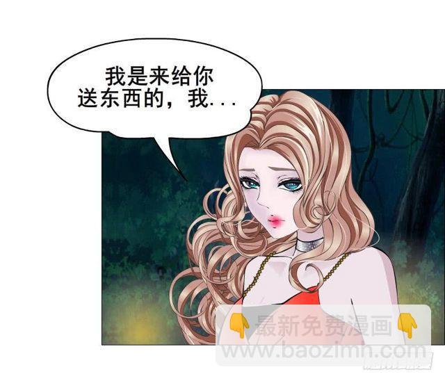 第二季 第35集 自我拯救12