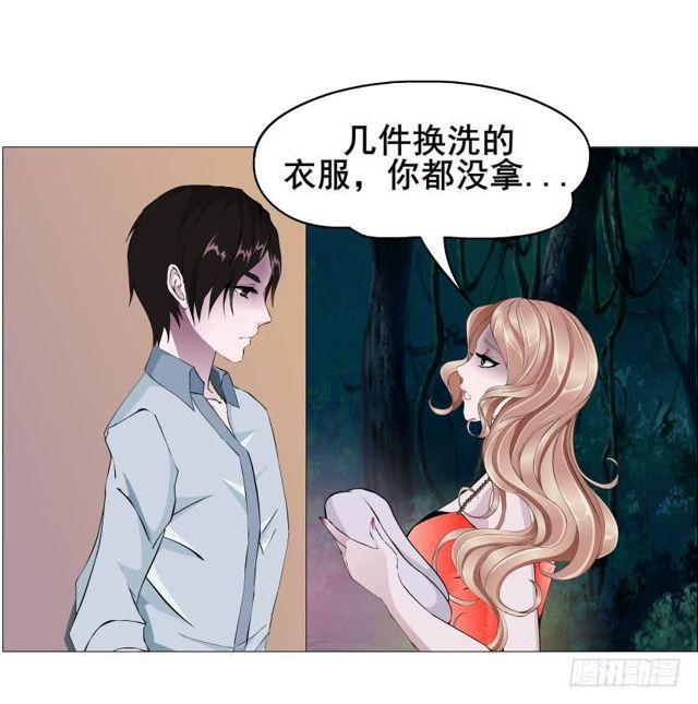第二季 第35集 自我拯救16