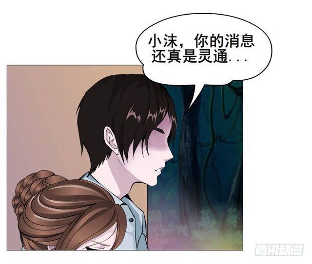 第二季 第35集 自我拯救22
