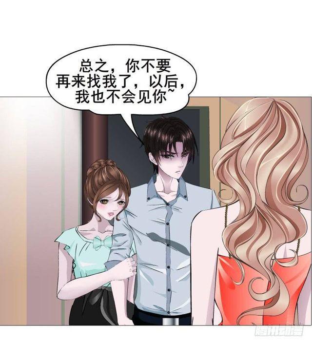 第二季 第35集 自我拯救26