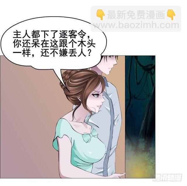 第二季 第35集 自我拯救28