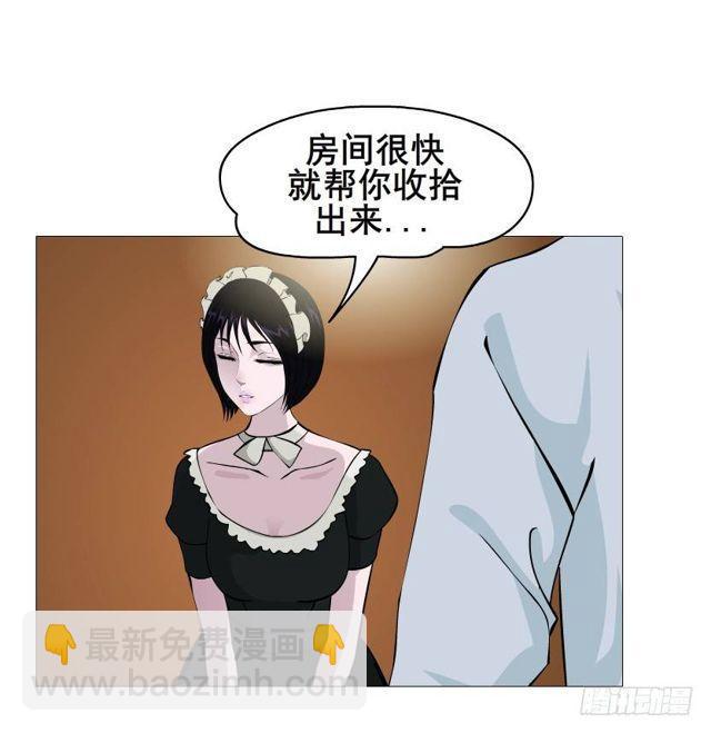 第二季 第35集 自我拯救3