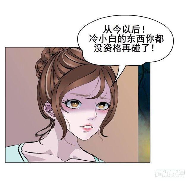 第二季 第35集 自我拯救32