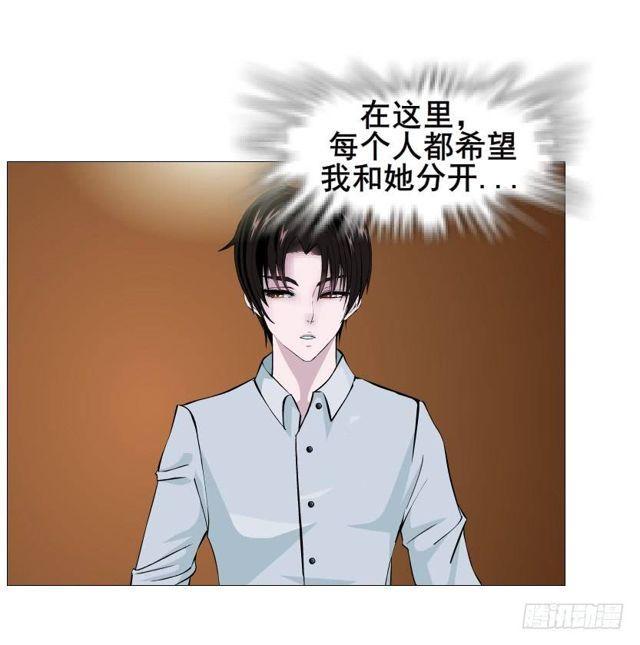 第二季 第35集 自我拯救5
