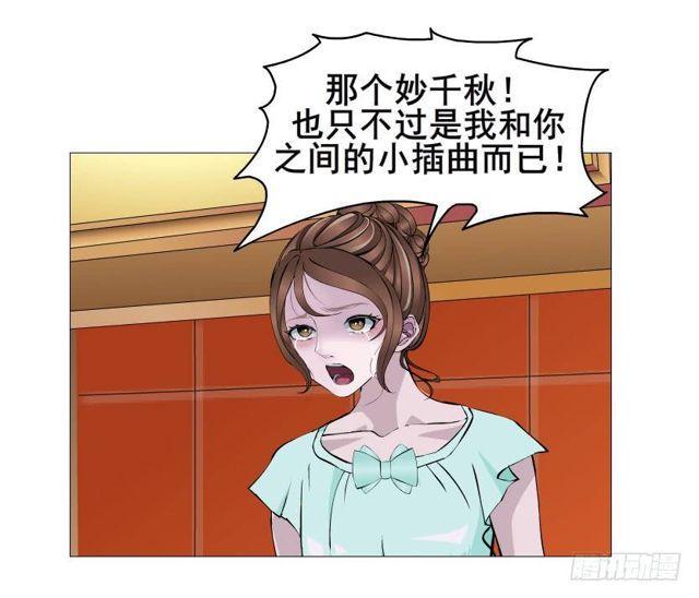 第二季 第35集 自我拯救54