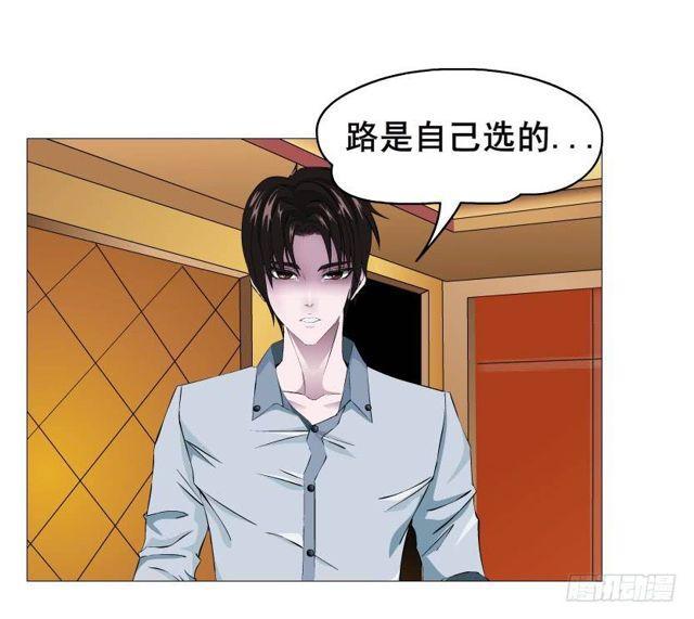 第二季 第35集 自我拯救55