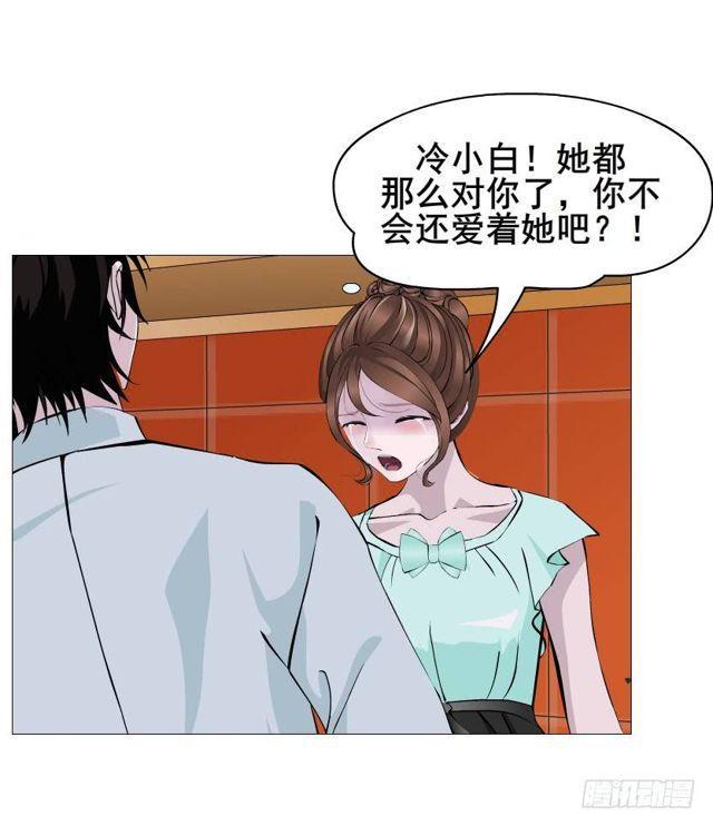 第二季 第35集 自我拯救57