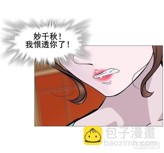 第二季 第35集 自我拯救59