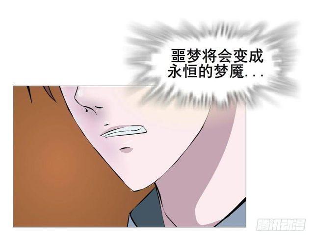 第二季 第35集 自我拯救8